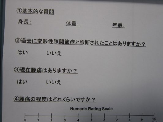 北星病院健康教室 社会福祉法人千歳市社会福祉協議会