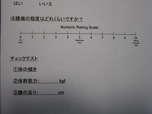 北星病院健康教室 社会福祉法人千歳市社会福祉協議会