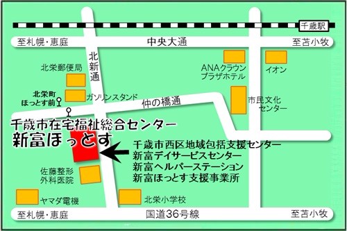 新富ほっとす地図