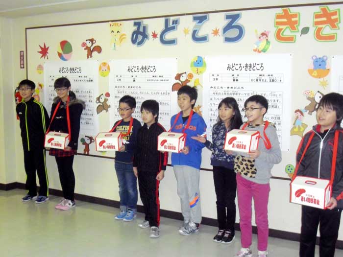 末広小学校では赤い羽根共同募金運動に協力しています