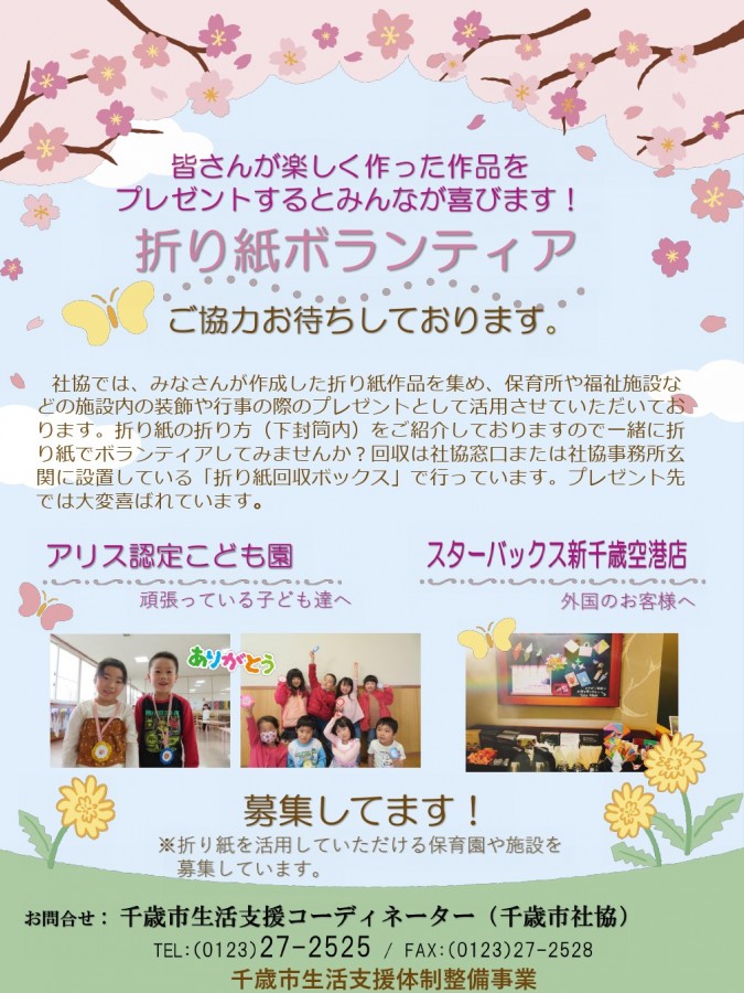 て ます し お待ち おり 「お待ち申し上げております」の使い方は？ 正しい使い方と意味を解説【例文つき】