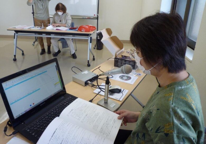 音訳ボランティア募集~あなたが声に出して本を読むと、喜んでくれる人がたくさんいます~ | 社会福祉法人千歳市社会福祉協議会