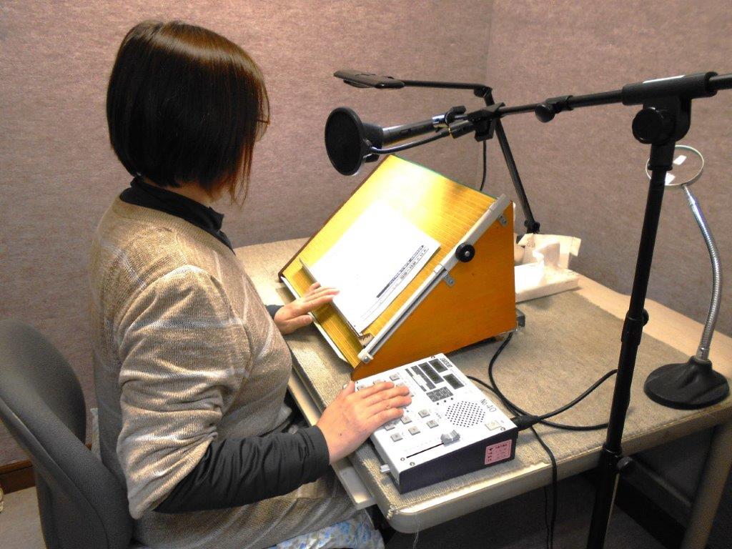 音訳ボランティア募集~あなたが声に出して本を読むと、喜んでくれる人がたくさんいます~ | 社会福祉法人千歳市社会福祉協議会